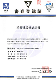 jisq9001_2013_01