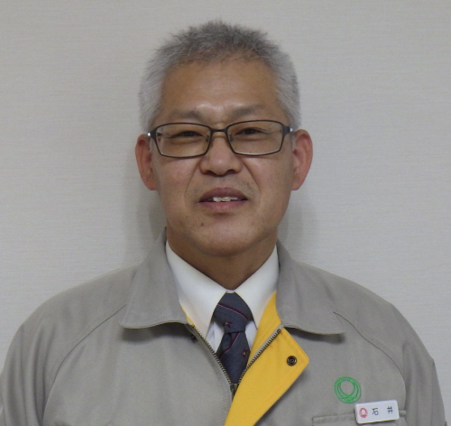 石井規三
