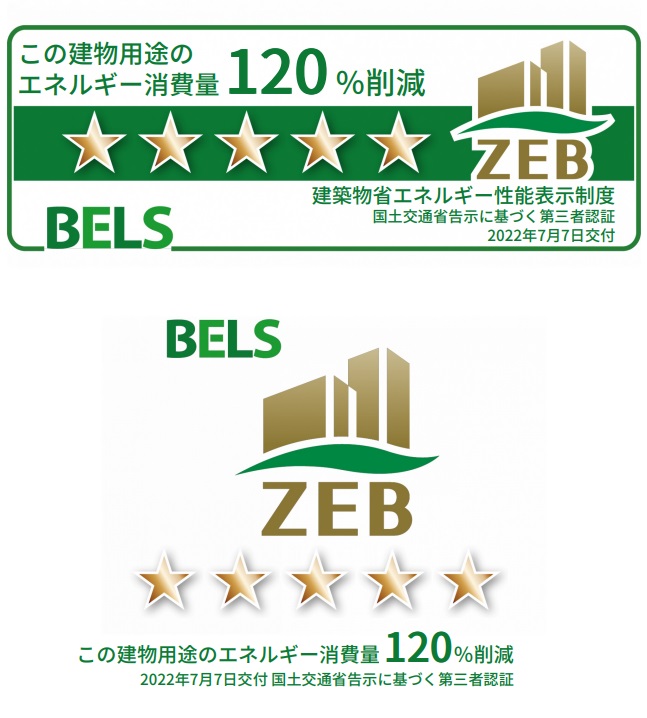 タカノギケン株式会社新工場②